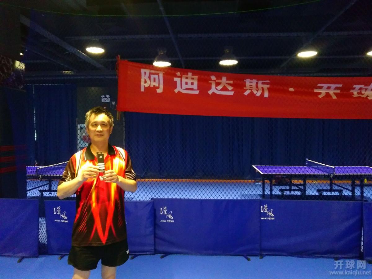 乙组并列第三 秦延峰