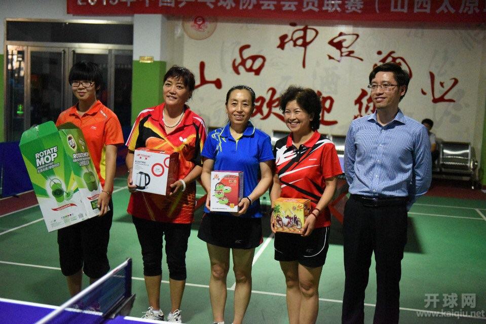 女子前三名：黄雨薇、心太软、常乐。