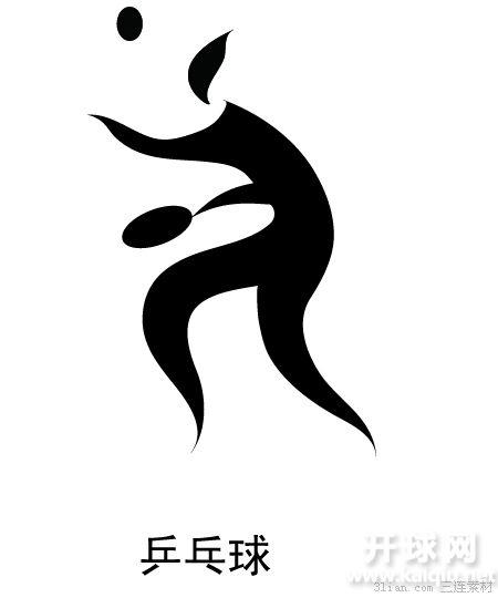威兴乒乓球俱乐部【开球网】首届积分赛（仙桃站）