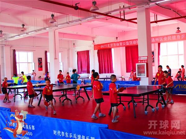 孩子们在练习