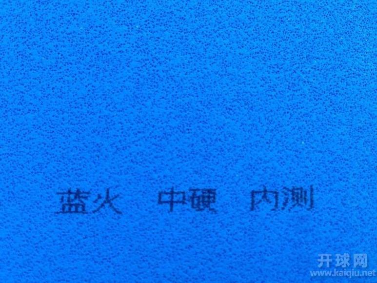 蛋糕海绵，还是蓝色的哟