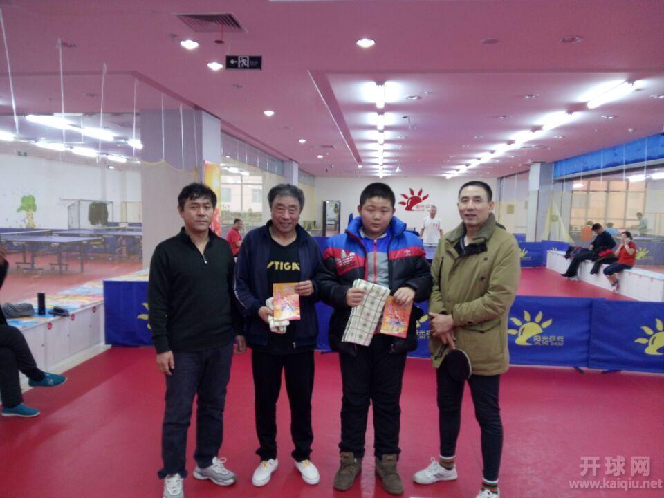 QQ图片20151213193211