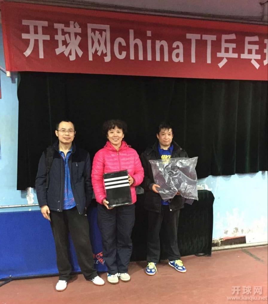 （2015-11-28）中滩——U1600组