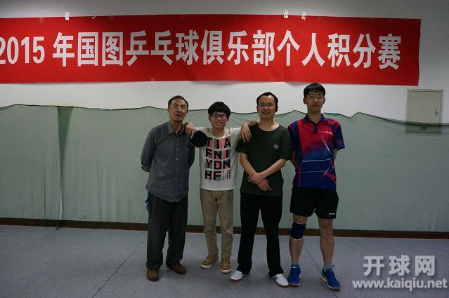 国图——第08届U1500组