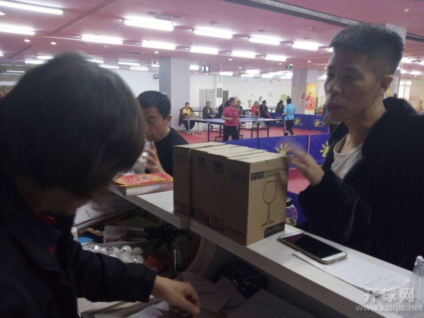 QQ图片20151229212205