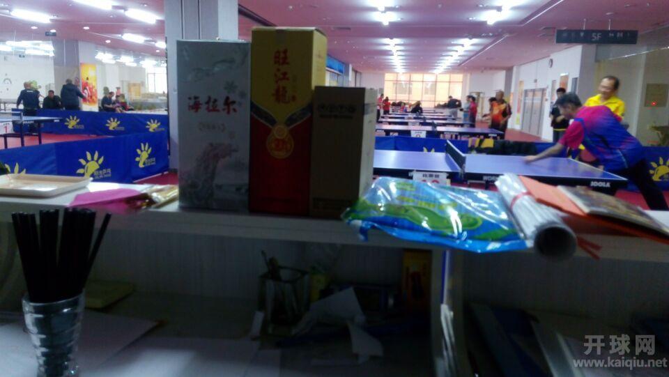 QQ图片20160103060432