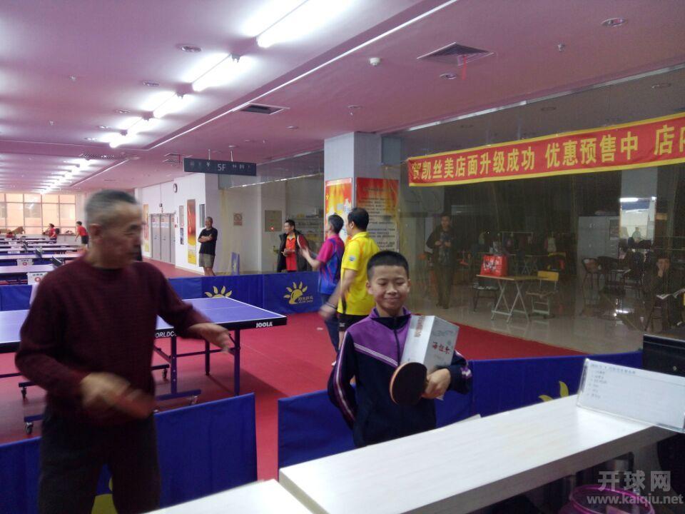 QQ图片20160103060749