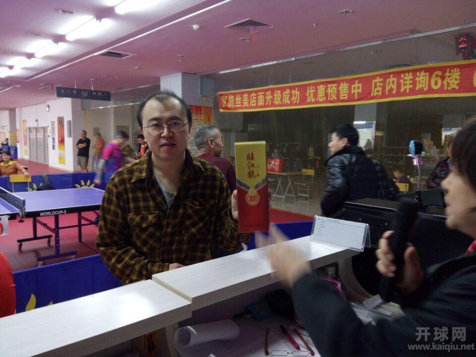 QQ图片20160103060800