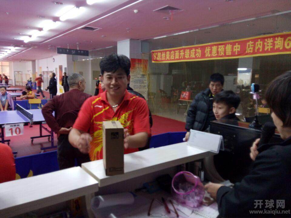 QQ图片20160103060813
