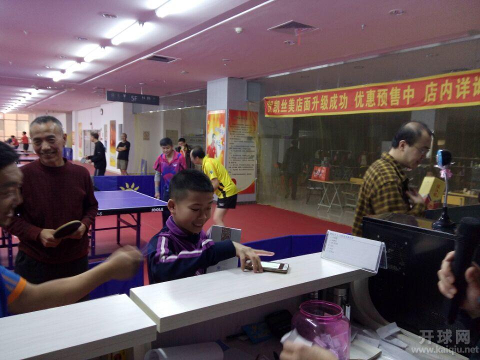 QQ图片20160103060807