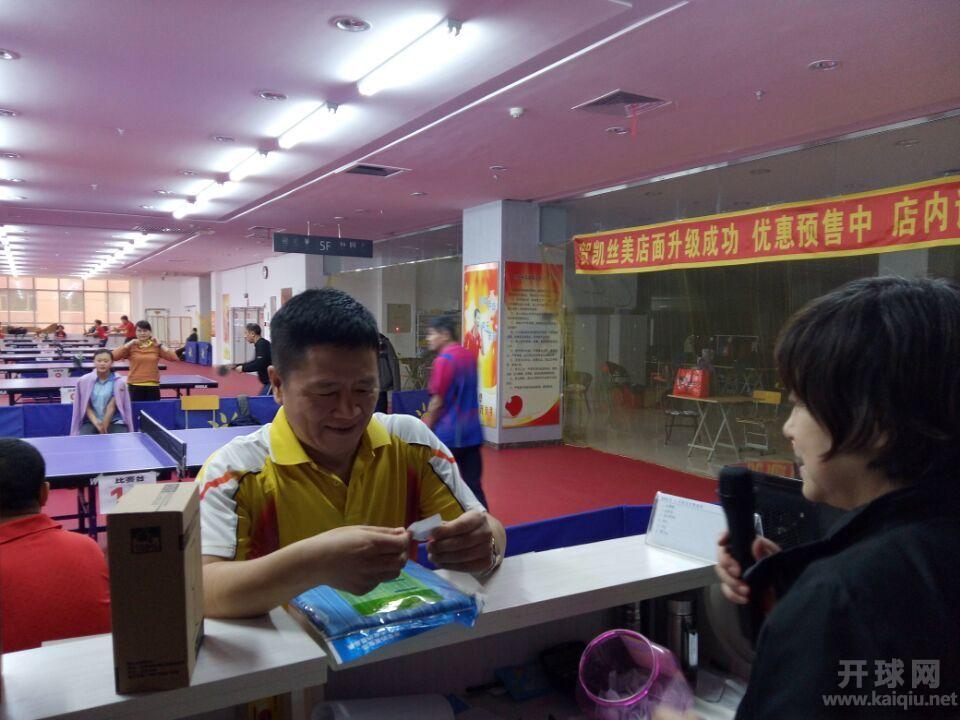 QQ图片20160103060818