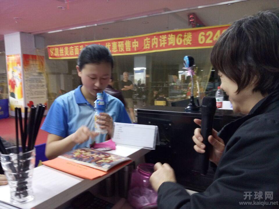 QQ图片20160103060834