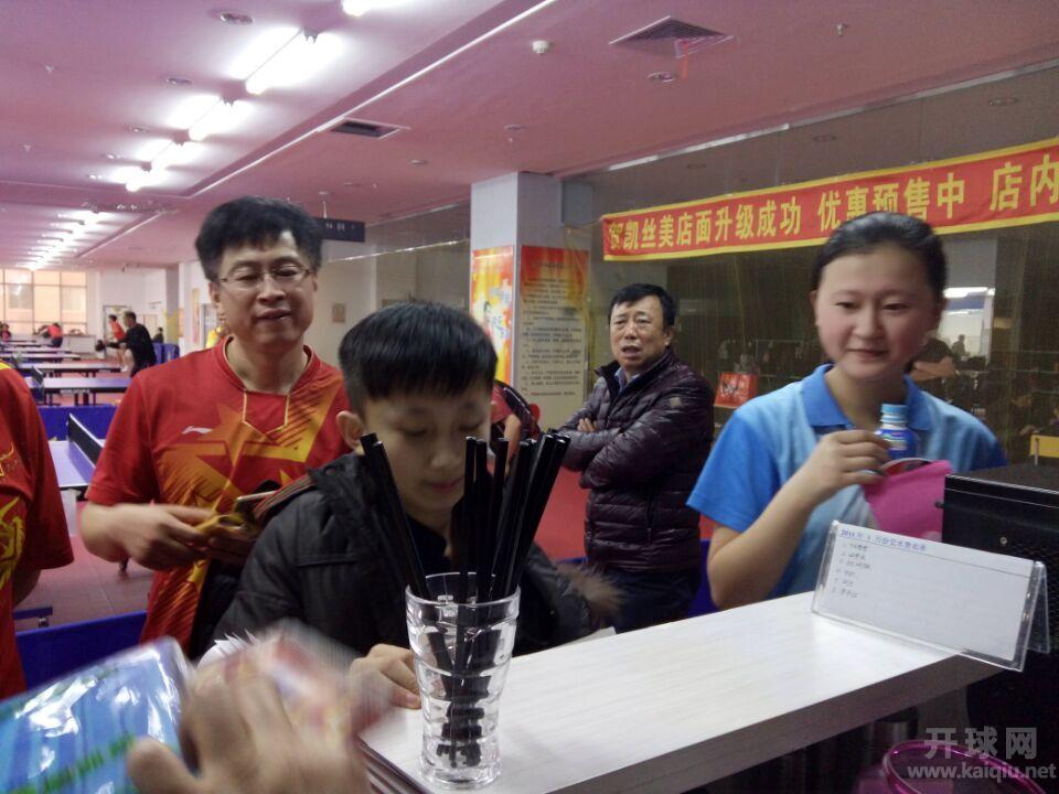 QQ图片20160103060841