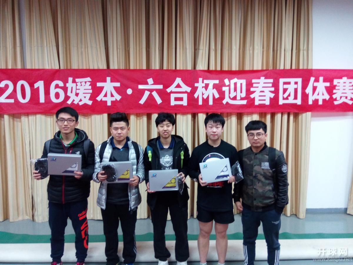 甲组亚军 世奥得队与六合体育老板刘吉祥