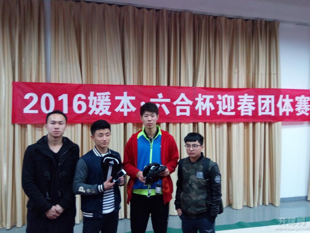 甲组殿军 赛丰一队与六合体育老板刘吉祥