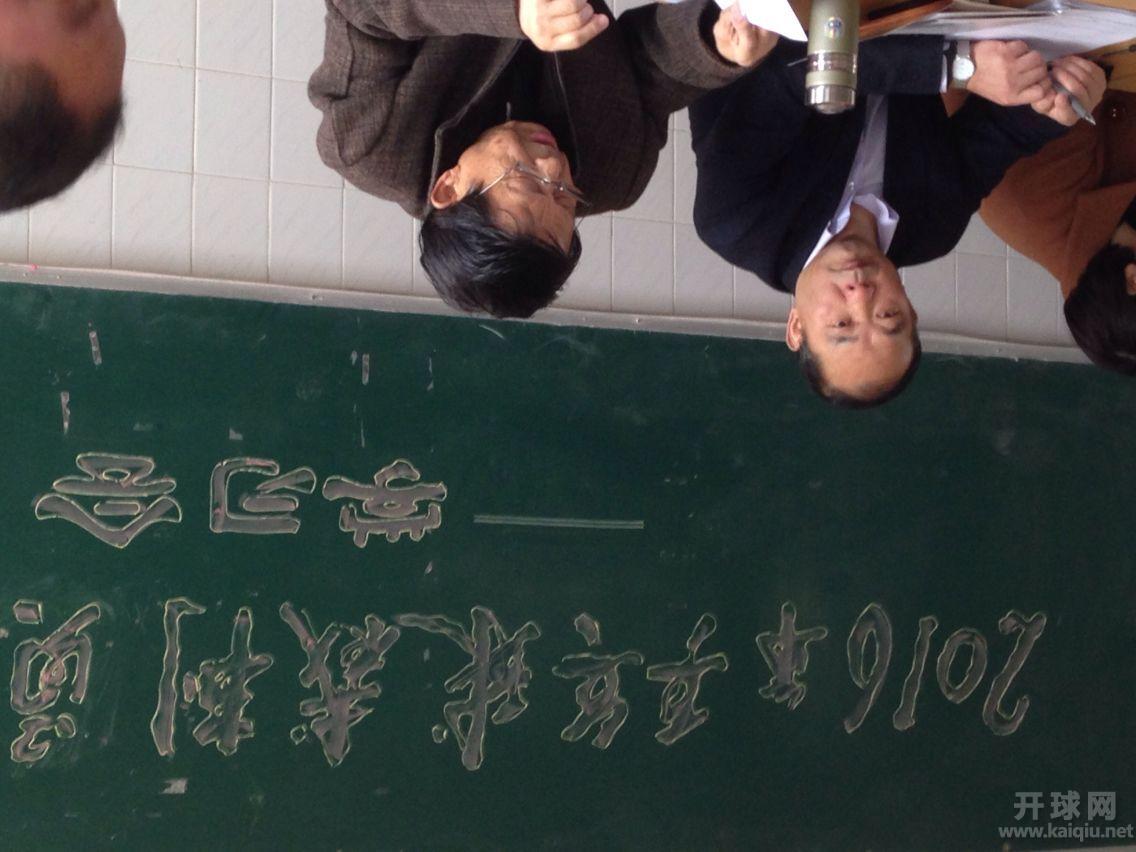 学习情况