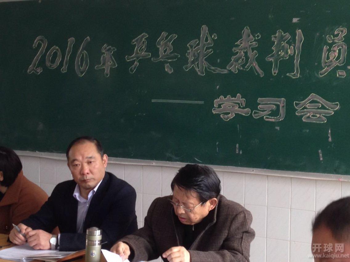 学习中