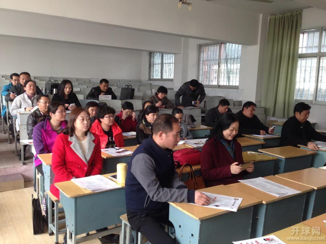 学习中