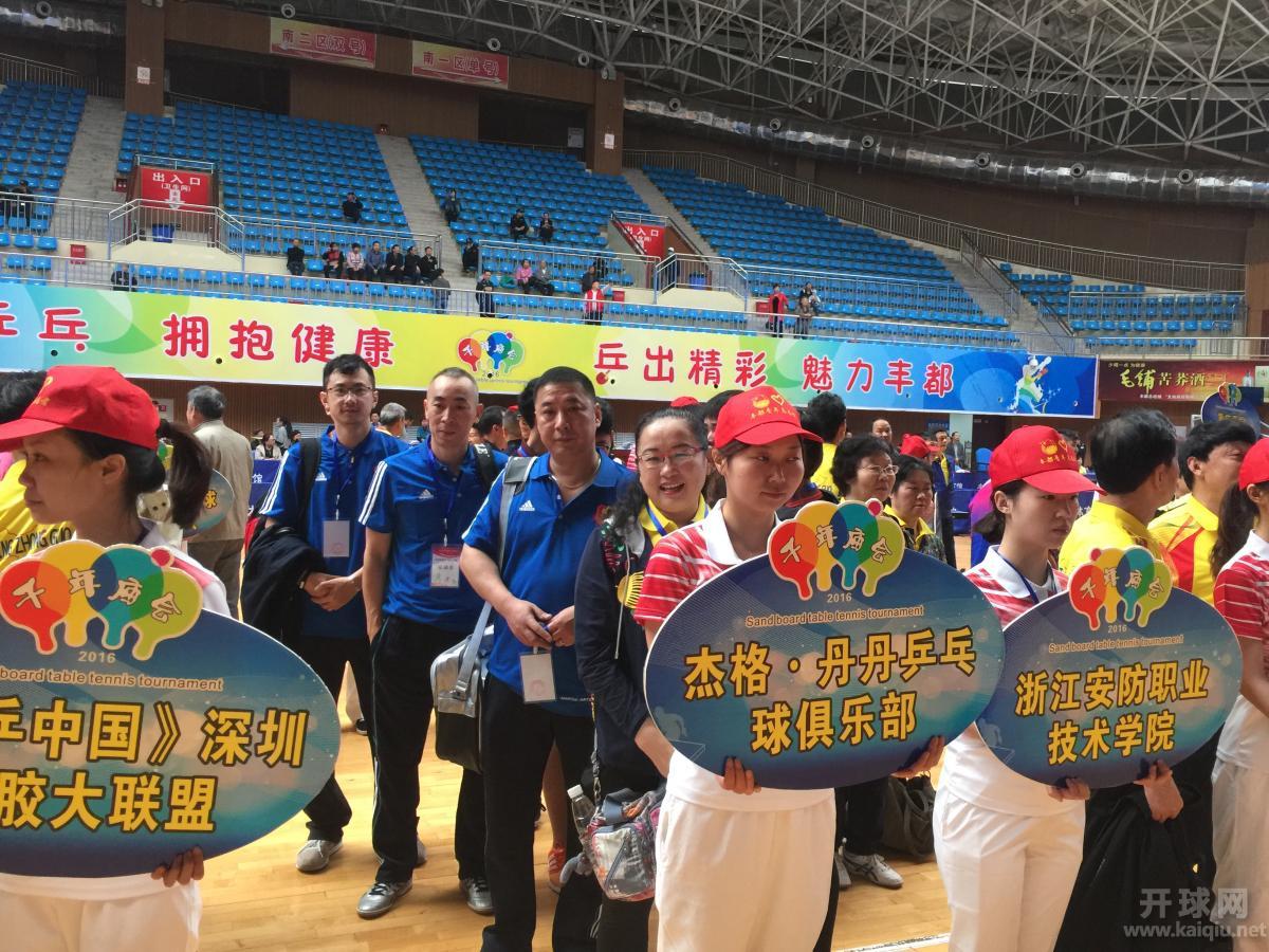 杰格.丹丹乒乓球俱乐部参赛球友是杨建、梁红安、李磊、丹丹。