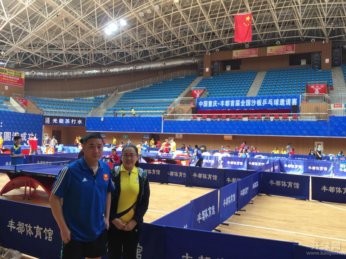 杨建教练和太原丹丹合影