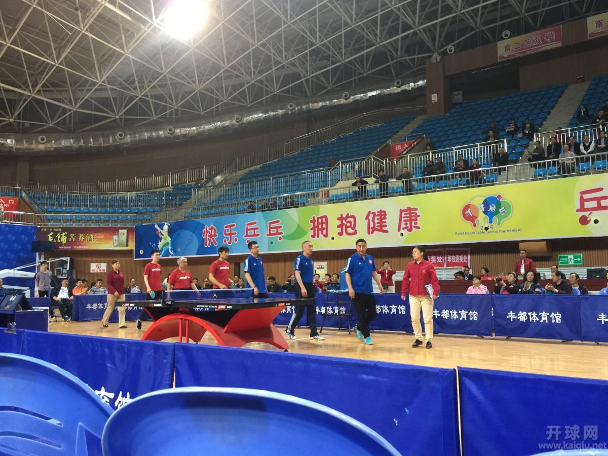 冠亚军决赛入场仪式