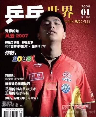 QQ截图20160504210337