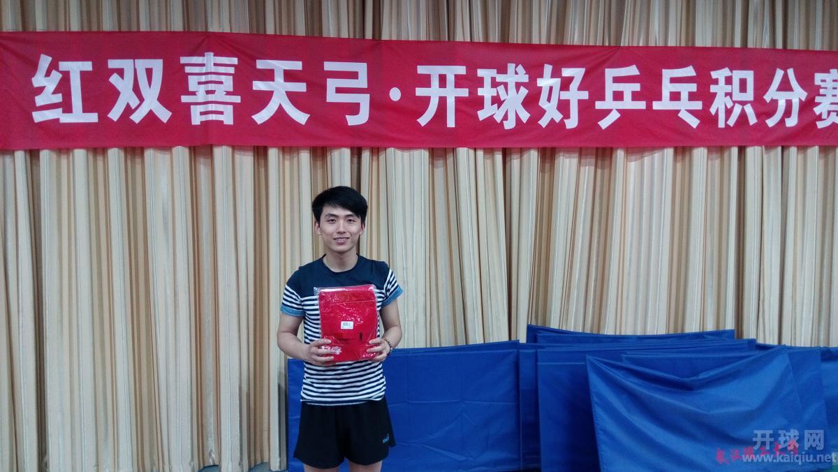 甲组并列第三孙晓鸣