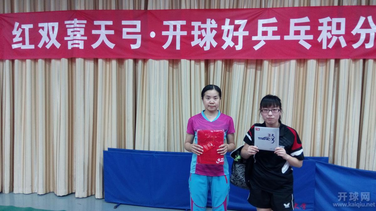 女子组冠军黄灿灿。亚军紫月