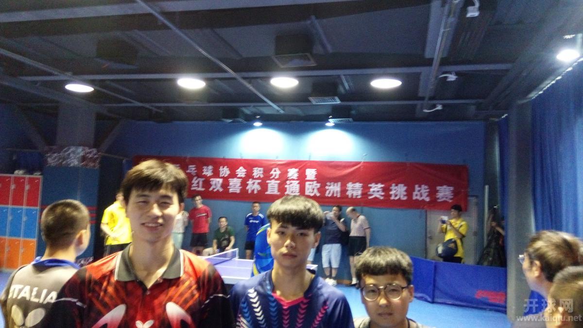 超级组并列第三江涛（左）、刘逾（中）、六合体育老板刘吉祥