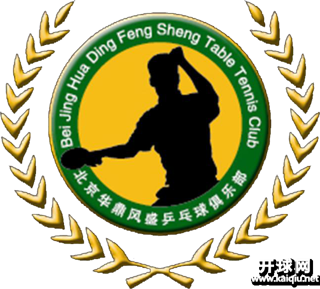 斯帝卡•明日之星-北京U15少年乒乓球积分赛第四季