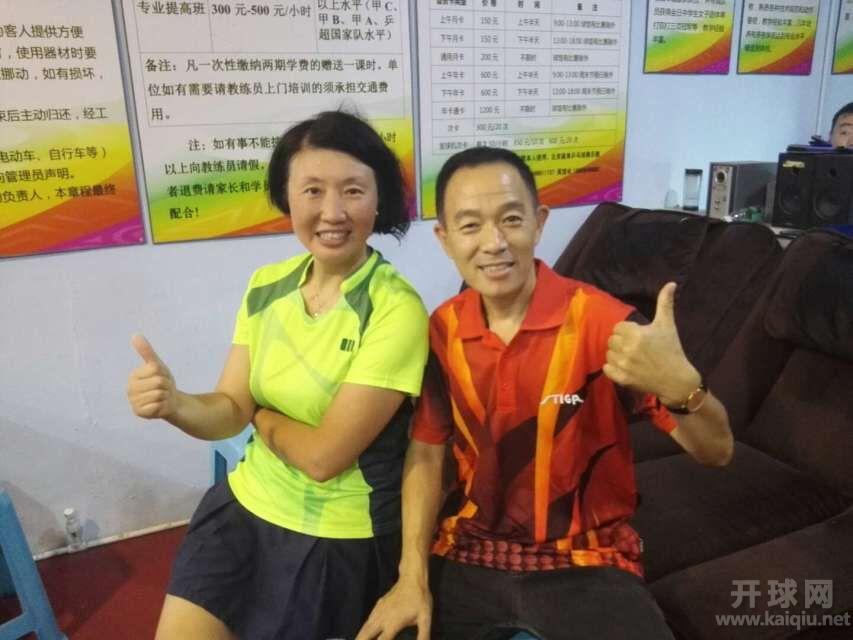 龙哥 亦姐