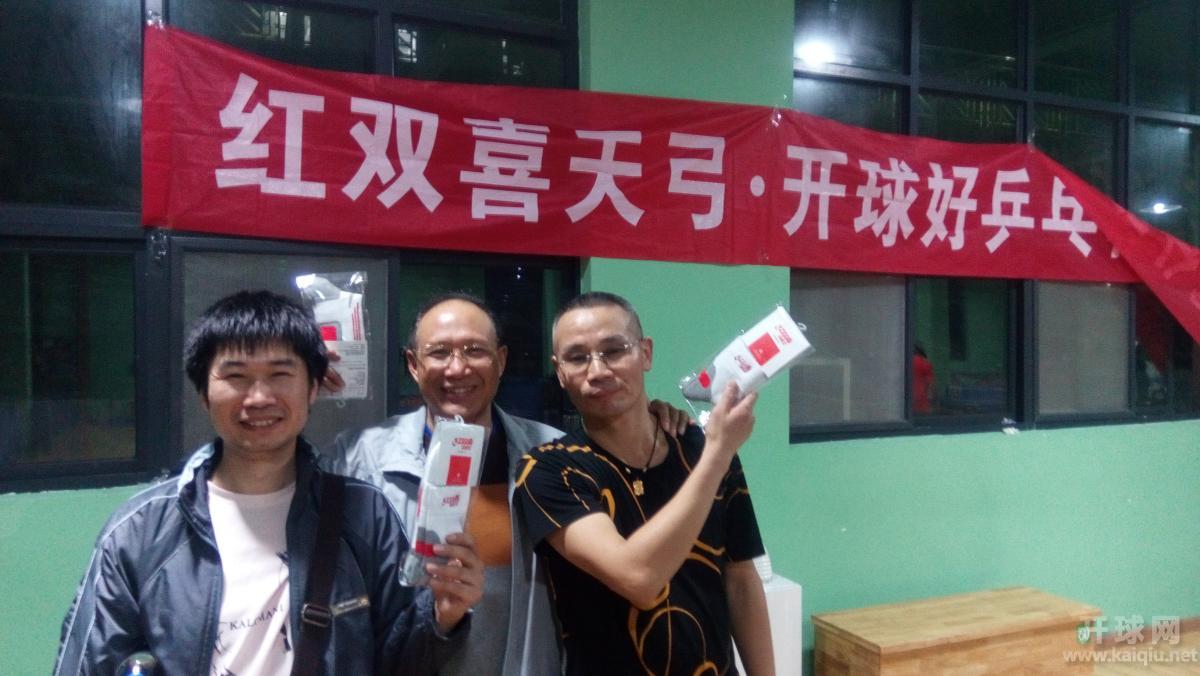 乙组并列第五 武汉清风/张国华/何绍庚/老牛（奖品待领，一双乒乓球祙）