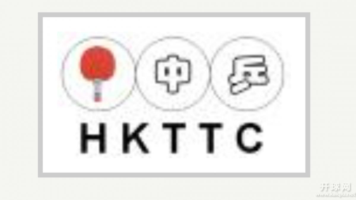 【2016-11-26 中乒ChinaTT 積分比賽-Hong Kong Table Tennis Community】