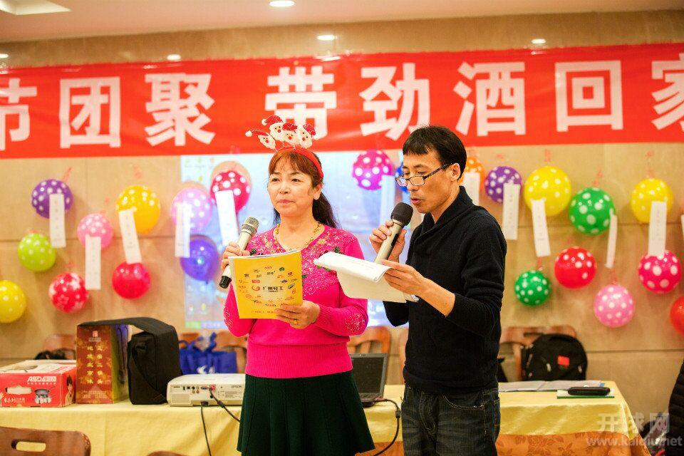 主持  朝朝  康哥