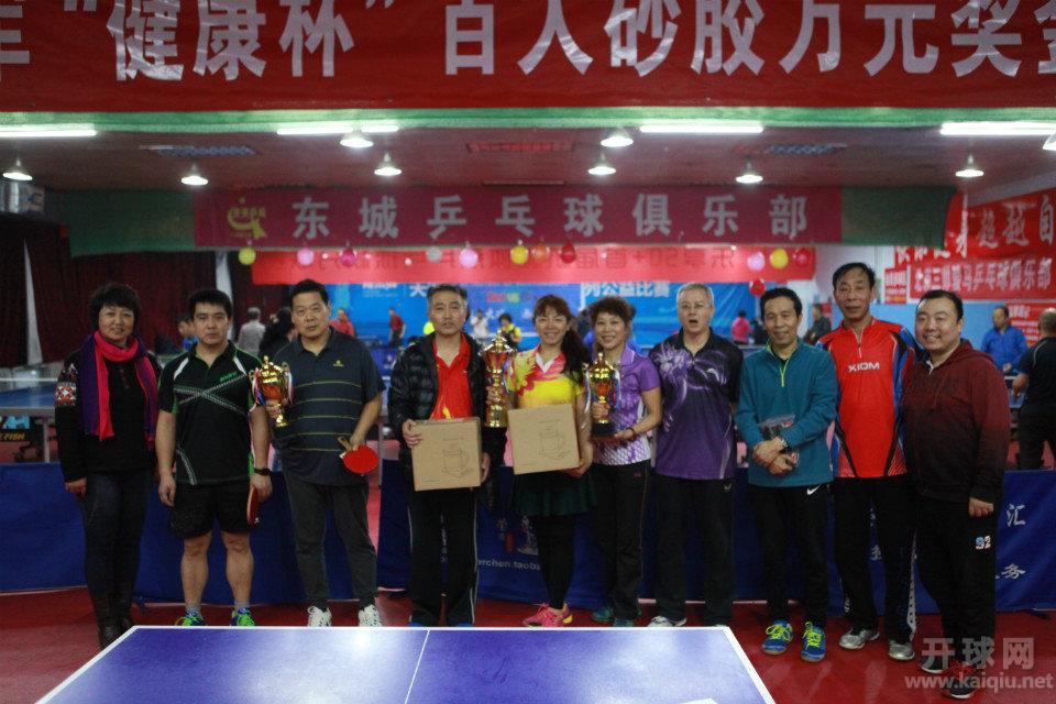 双打接龙前四合影