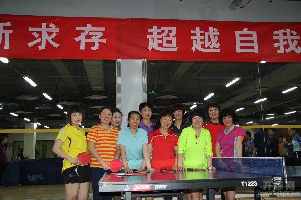 2015.3月北京体育馆活动