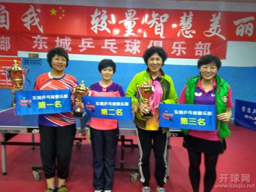 双打前四同伴都缺席，只有花没有叶