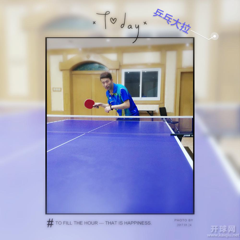 大拉
