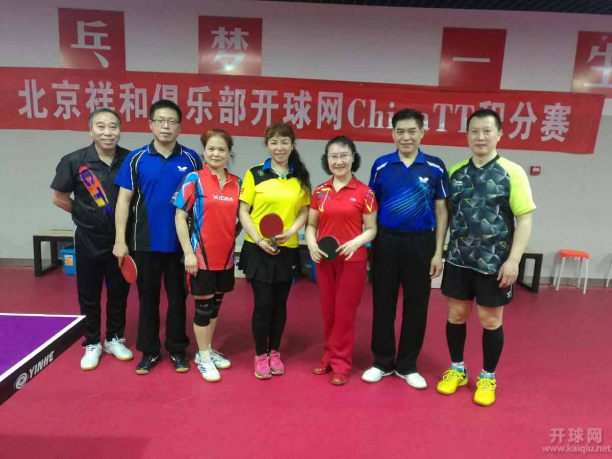 坚持玩到快7点才罢休的朋友合影留念