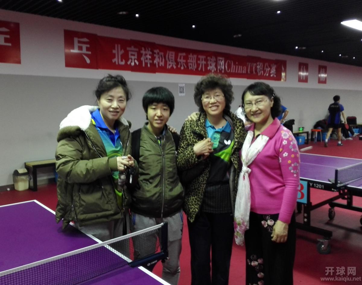 球球妈妈大杨杨、圆球球、球球大姨乒乓惠