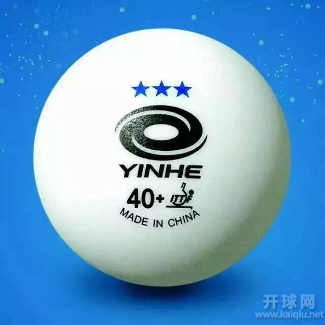 “银河北斗杯”开球网翔鹰俱乐部4月二人团体ChinaTT积分赛