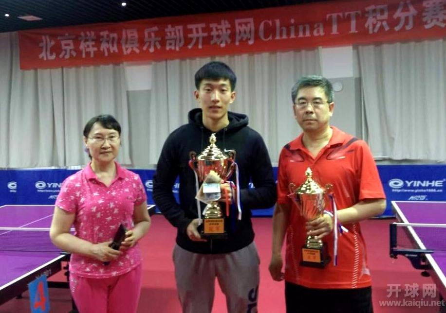 乙组冠军赵铭心（王紫运代为领奖），亚军行云乒。
