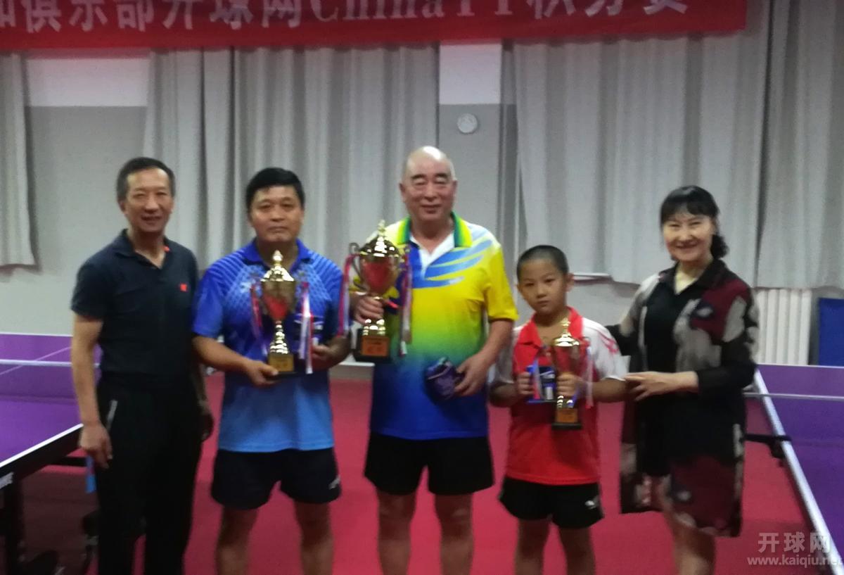 乙组颁奖：冠军长青树，亚军凉水，季军万家琦。