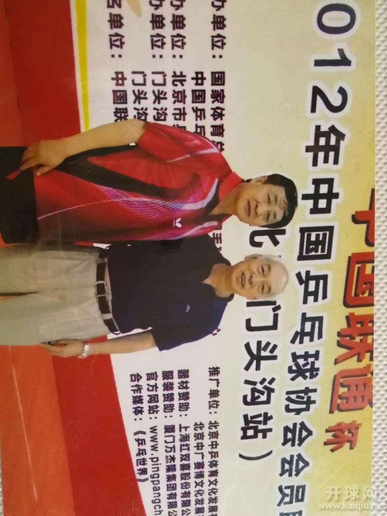 和张燮林