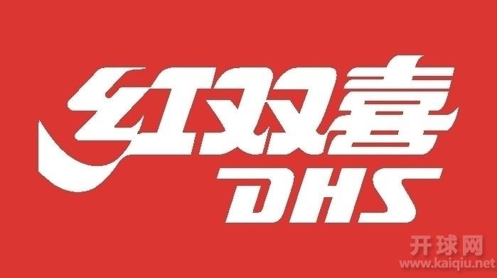 红双喜杯“一带一路”乒乓球巡回赛美国新泽西站