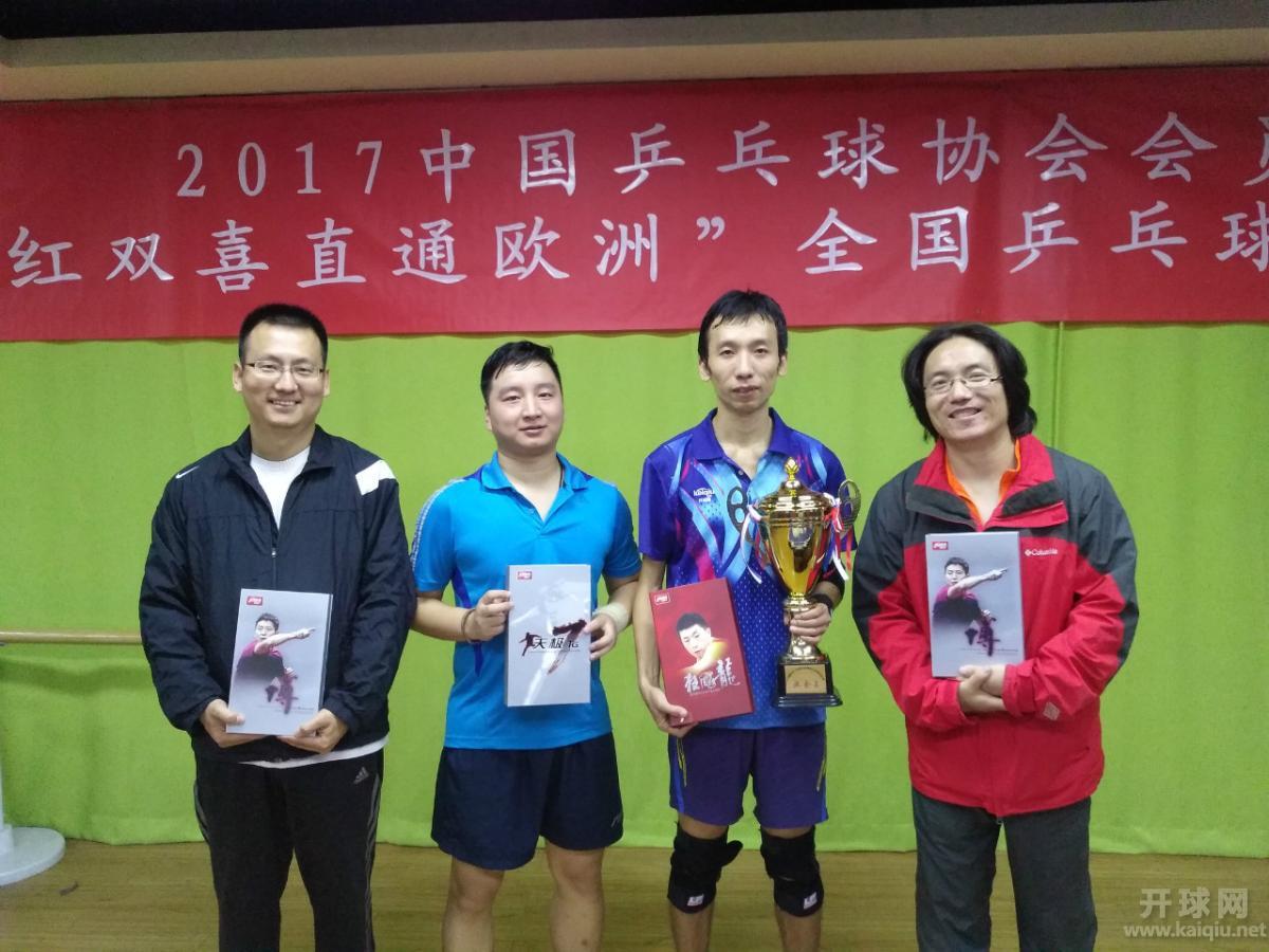 业余王前四名