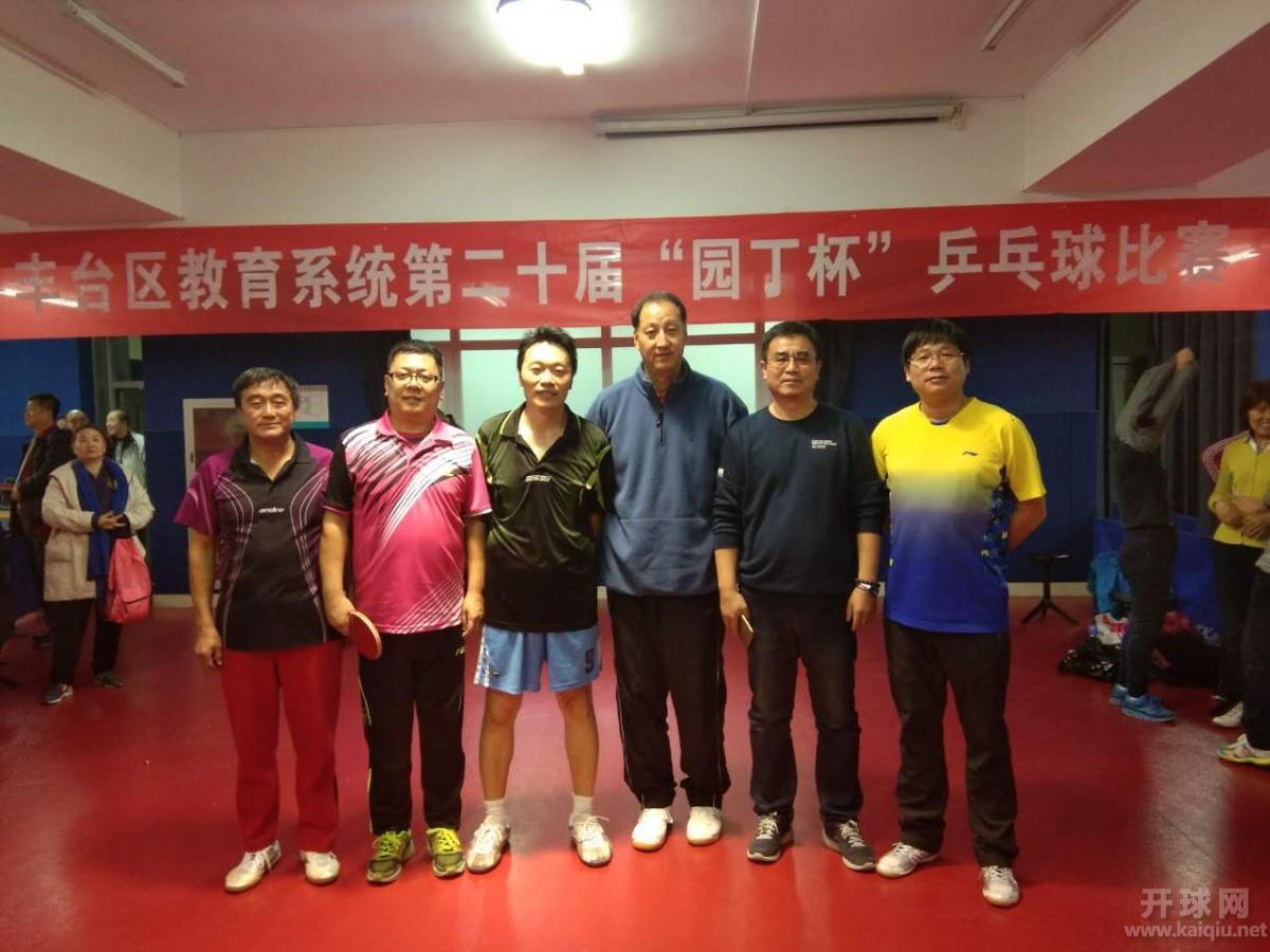 执着于乒乓球的教师们