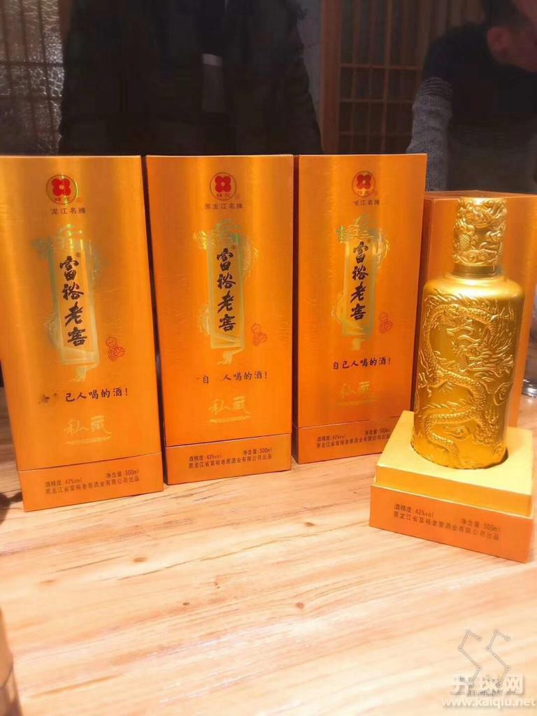 微信联系13903621098 东北特产酒