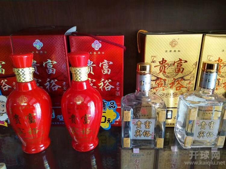 价位在240-400-600元一箱