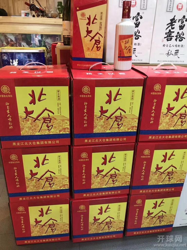 2010年年份酒 北大仓家乡美1*4 300元一箱 全国包邮